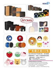 義烏市碟之選文化用品商行 工藝品精選與創(chuàng)意文化融合